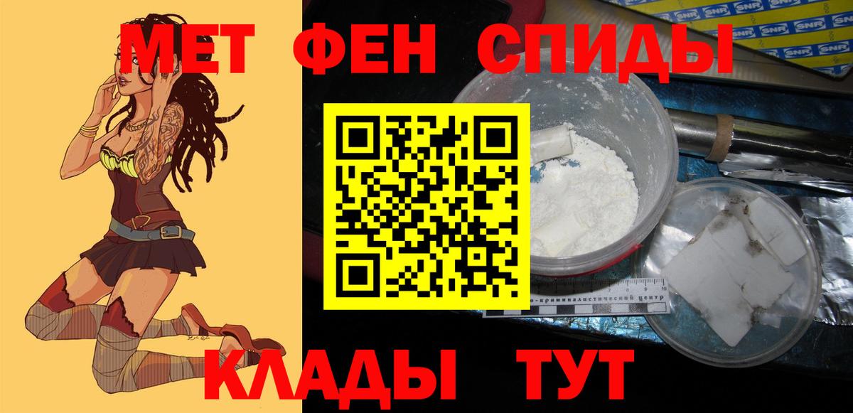 Амфетамин Розовый Альметьевск