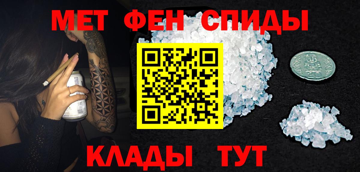 Альметьевск  Amphetamine  Вход с VPN  АМФЕТАМИН 97% 