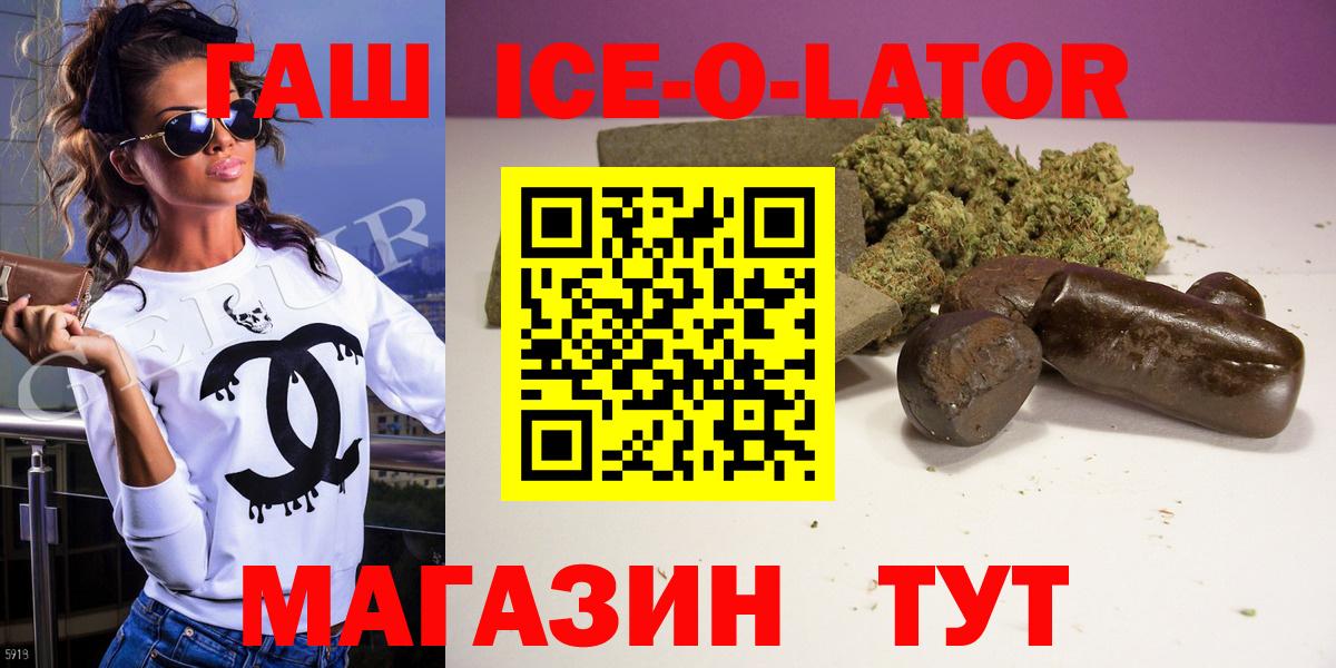 Альметьевск  Гашиш  Вход с VPN  ГАШИШ hashish  ГАШИШ индика сатива 