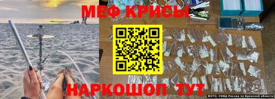 каннабис Шебекино