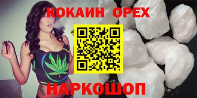 MESCALINE Шелехов