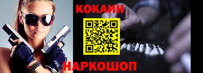каннабис Шебекино