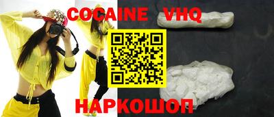 apvp Шахты