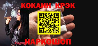 MESCALINE Шелехов