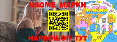 MESCALINE Шелехов