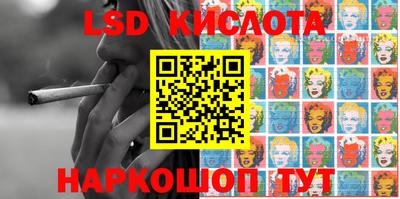 каннабис Шебекино