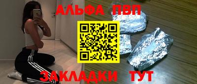 каннабис Шебекино