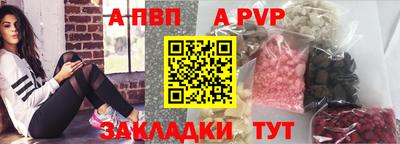 MESCALINE Шелехов