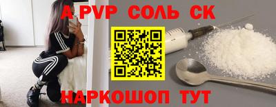 MESCALINE Шелехов