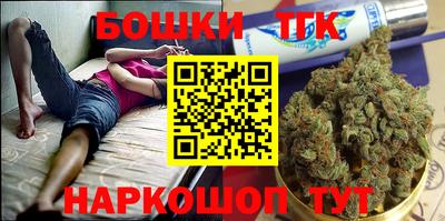 MESCALINE Шелехов