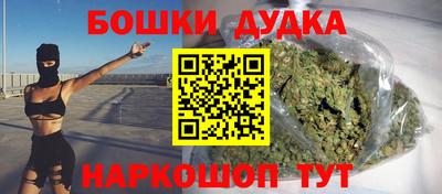 MESCALINE Шелехов