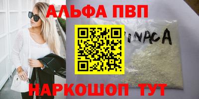 каннабис Шебекино