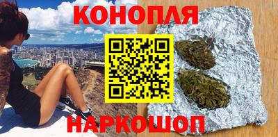 каннабис Шебекино
