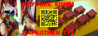 MESCALINE Шелехов