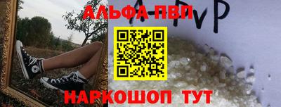 MESCALINE Шелехов