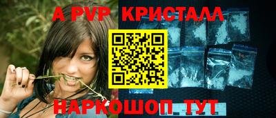 каннабис Шебекино