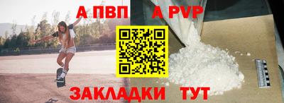 MESCALINE Шелехов