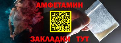 каннабис Шебекино