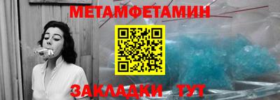 каннабис Шебекино