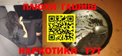 MESCALINE Шелехов