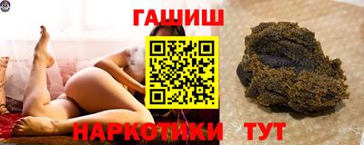 каннабис Шебекино