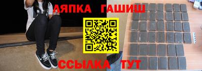apvp Шахты