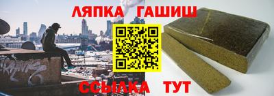 каннабис Шебекино