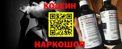 MESCALINE Шелехов