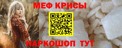 каннабис Шебекино