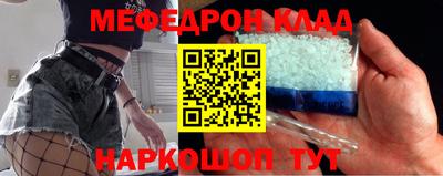 каннабис Шебекино