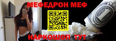 каннабис Шебекино