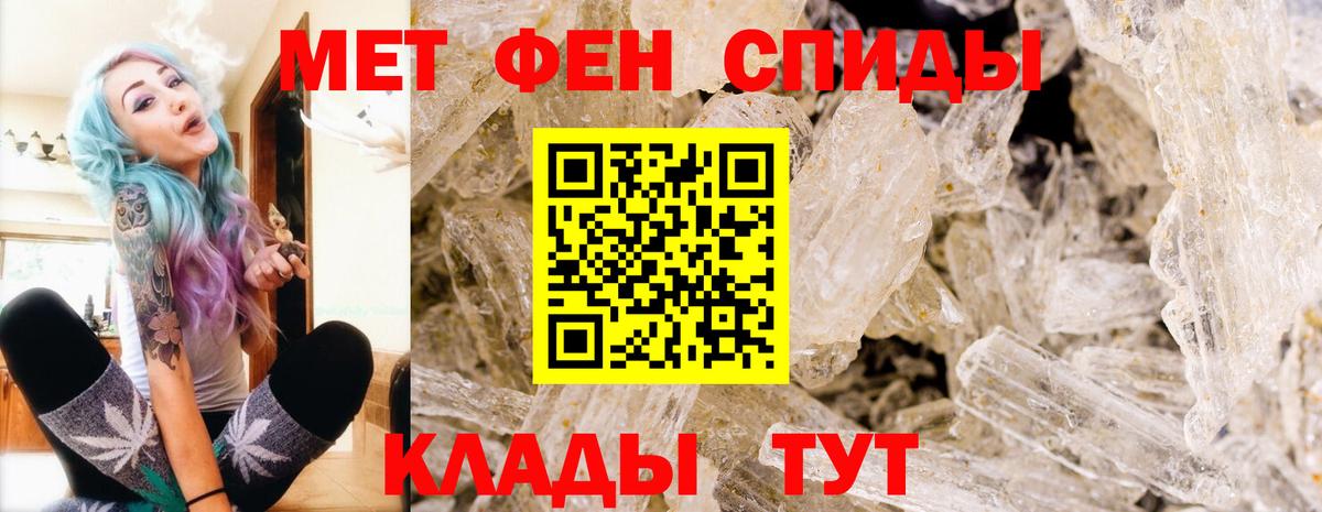 Метамфетамин винт  Вход с VPN  Метамфетамин  Метамфетамин винт  Альметьевск 