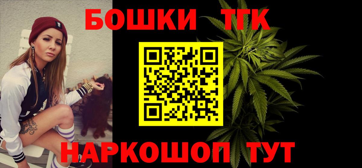 Канабис AK-47  Вход с VPN  Канабис индика  Марихуана Bruce Banner  Альметьевск  Конопля тримм 