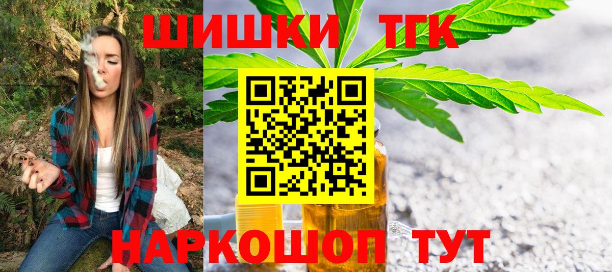 Бошки Шишки AK-47 Альметьевск